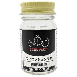 フィニッシュクリヤ専用強化剤 10ml
