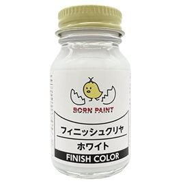 フィニッシュカラークリヤ ホワイト 30ml