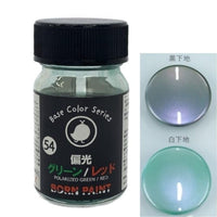 偏光グリーン/レッド 15ml