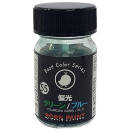 偏光グリーン/ブルー 15ml