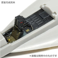1/72 F/A-18Eスーパーホーネット コクピット