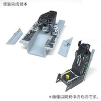 1/48 三菱F-2Aコクピット
