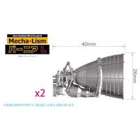 1/144 メカリズム Ultra Detail バーニア Lサイズ 2個set