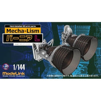 1/144 メカリズム Ultra Detail バーニア Lサイズ 2個set