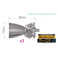 1/144 メカリズム Ultra Detail バーニア Mサイズ 3個set