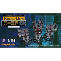 1/144 メカリズム Ultra Detail バーニア SSサイズ 3個set