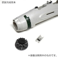 1/72 流星改 ディテールアップセット