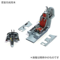 1/72 F-20タイガーシャーク ディテールアップセット