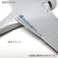1/72 キ43隼一型 ディテールアップセット