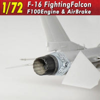 1/72 F-16ファイティングファルコン F100エンジン&エアブレーキ