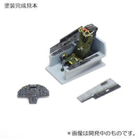 1/72 F-8Eクルセイダー コクピット&インテイクダクト