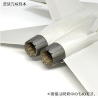 1/48 F/A-18ホーネット エンジンノズル'オープンタイプ'