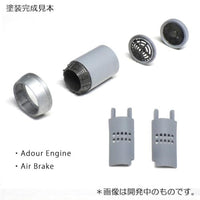 1/72 ジャギュアGR.1/A ディテールアップセット