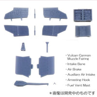 1/72 F-4ファントム2 ディテールアップセット