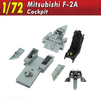 1/72 三菱F-2Aコクピット