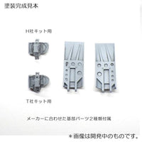 V48154 1/48 F-16 エンジン