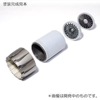 V48154 1/48 F-16 エンジン