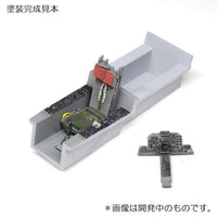 V72155 1/72 三菱F-1 コクピット