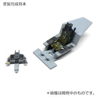 V72160 1/72 YF-23 ディテールセット