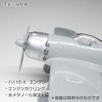 V72162 1/72 キ43隼三型改造キット