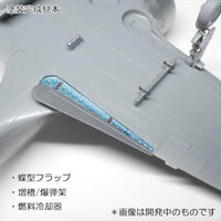 V72162 1/72 キ43隼三型改造キット