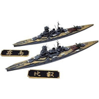 1/2000 第十一戦隊セット(戦艦比叡・霧島)