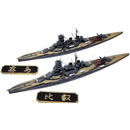 1/2000 第十一戦隊セット(戦艦比叡・霧島)