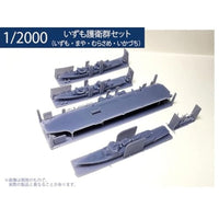 D20001 1/2000 いずも護衛群