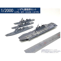 D20001 1/2000 いずも護衛群