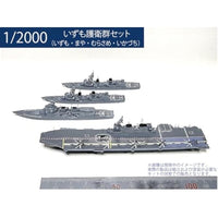 D20001 1/2000 いずも護衛群