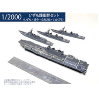 D20001 1/2000 いずも護衛群