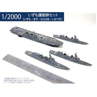 D20001 1/2000 いずも護衛群