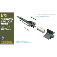 1/72 ソヴィエト/ロシア SA-3 S125 地対空ミサイル