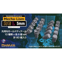 丸モ L 汎用丸モールド 5φ set