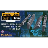 丸モ M 汎用丸モールド 3φ set