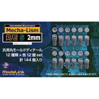 丸モ S 汎用丸モールド 2φ set