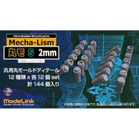 丸モ S 汎用丸モールド 2φ set