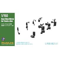 1/150 トラック/バス用 汎用バックミラー