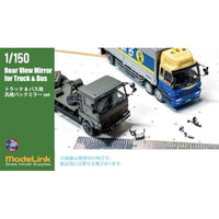 1/150 トラック/バス用 汎用バックミラー
