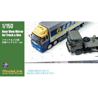 1/150 トラック/バス用 汎用バックミラー