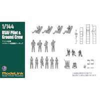 1/144 USAF パイロット&グランドクルー set