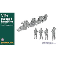 1/144 USAF パイロット&グランドクルー set
