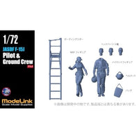 1/72 F-15J 空自パイロット&グランドクルーset
