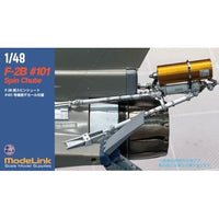 1/48 F-2B 101号機用スピンシュート