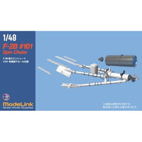 1/48 F-2B 101号機用スピンシュート