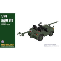 1/48 空自2tけん引車