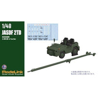 1/48 空自2tけん引車
