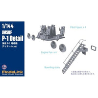 M14015 1/144 海自P-1 ディテール