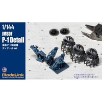 M14015 1/144 海自P-1 ディテール