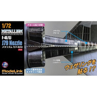 M72041 1/72 メタリズム F-4E型用ノズル&デカール